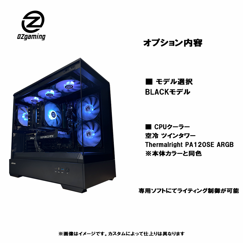 OZgaming P30series Ryzen7 9700x・RTX5060Ti 16G 追加画像