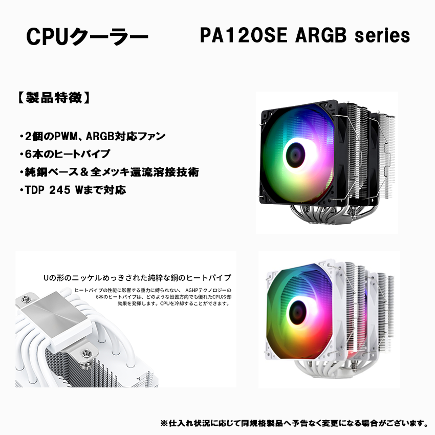 OZgaming P30series Ryzen7 9700x・RTX5060Ti 16G 追加画像