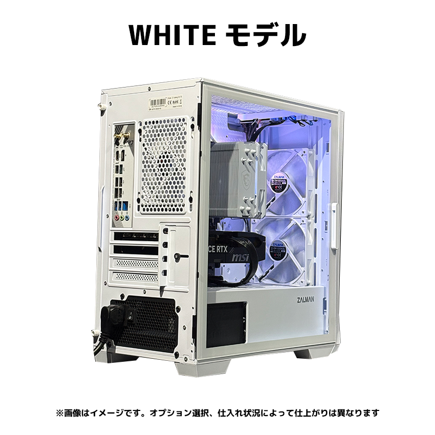 OZgaming Z1series Ryzen7 9700x・RTX5070 追加画像